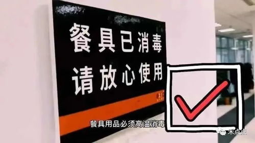 嘉興經(jīng)開區(qū)餐飲服務(wù)經(jīng)營者恢復(fù)堂食操作指引