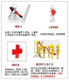 中小企業考勤計算軟件 10元起售，助力工廠、酒店與信息技術咨詢服務高效管理