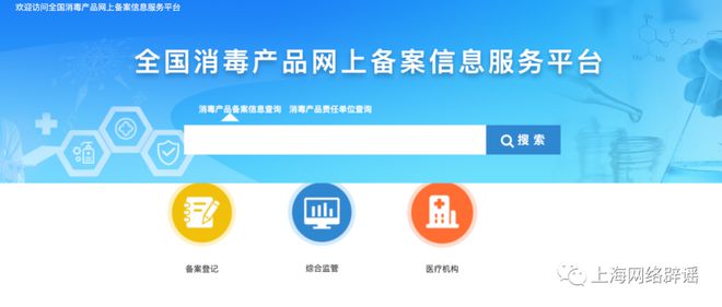 別再花冤枉錢！‘抑菌、抗菌、滅菌’產品大不同，一文教你精準識別